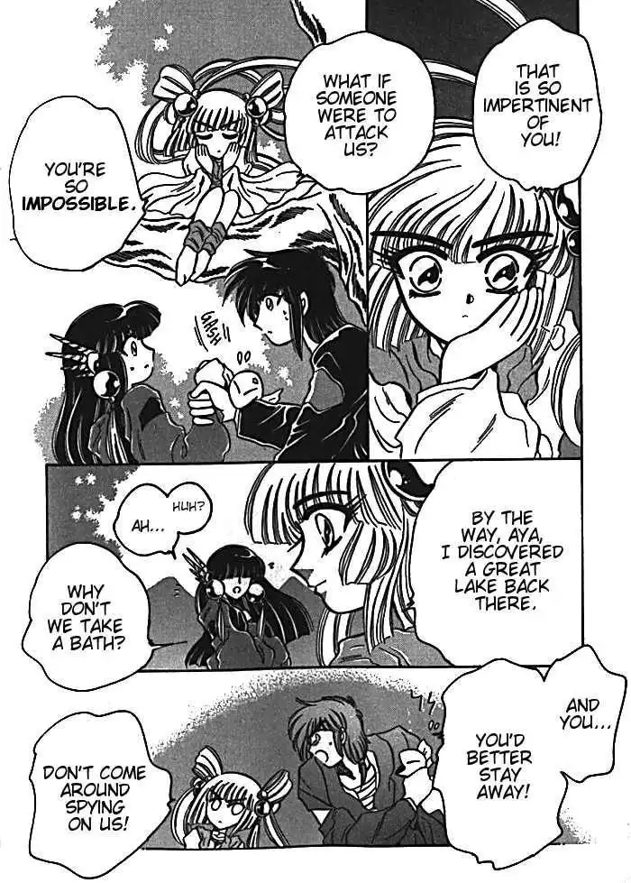Mouryou Kiden Chapter 2.3 17